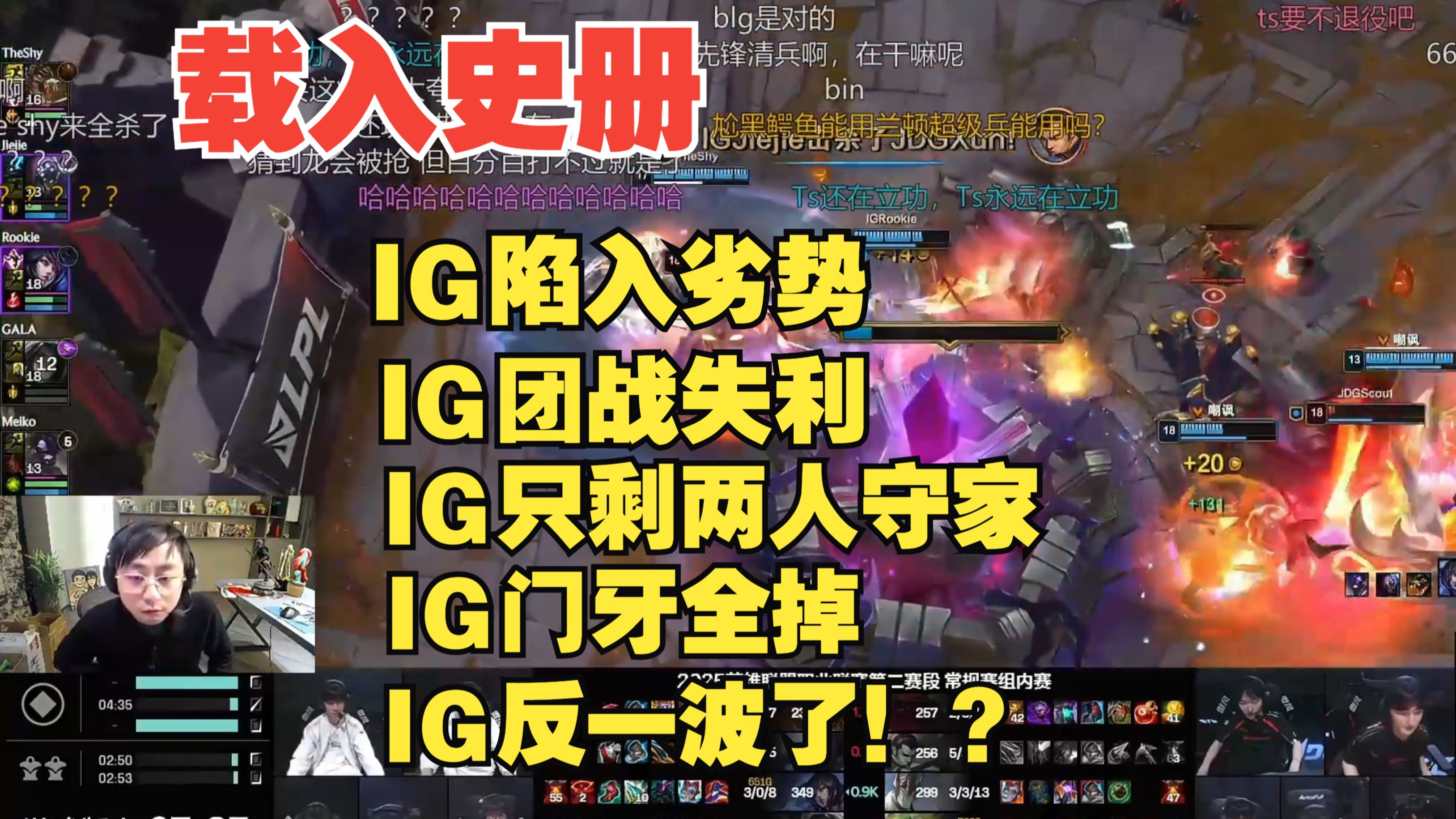 Rookie赛事官方发布出色防守新规，独行侠争议不断！